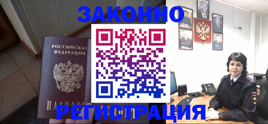 форма 3 в Прохладном