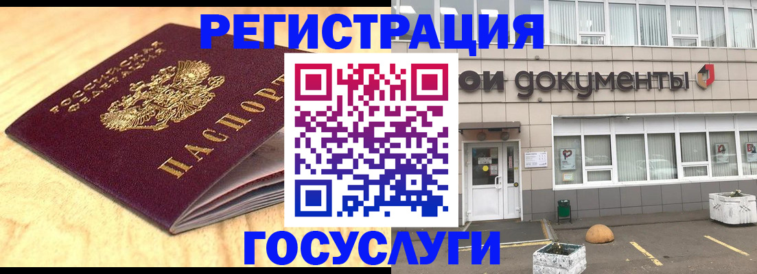 форма 3 в Прохладном