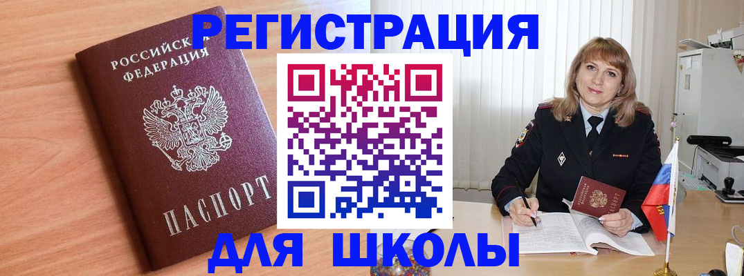 форма 3 в Прохладном